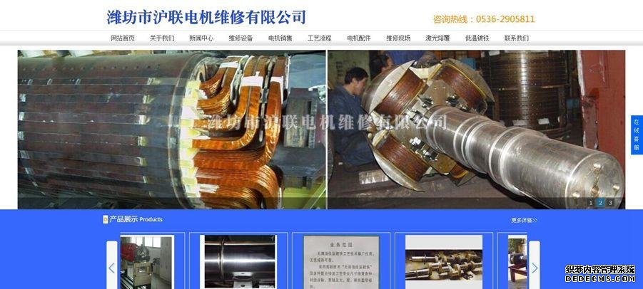 FAULHABERFAULHABER電機檢修