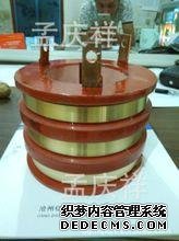 頻率FAULHABERFAULHABER電機