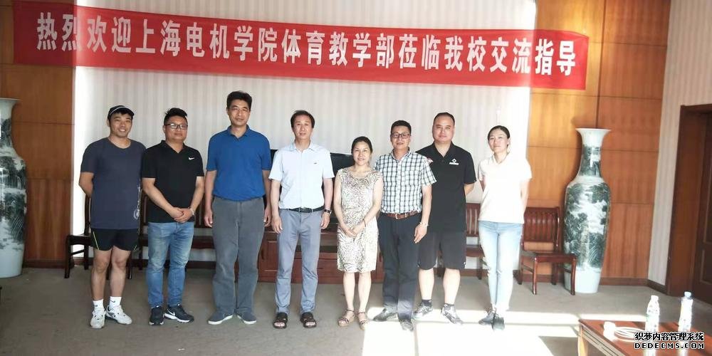 上海市電機學院