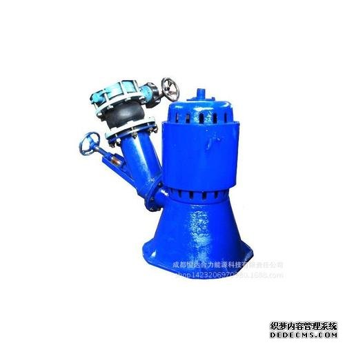 小型水力發電機