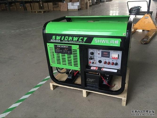 發電機多大
